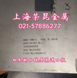254smo/w.nr.1.4547P䓰