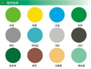 麣sʢˮذa(chn)S(D)