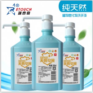 廠家直供洗手皂液、純天然醫(yī)用洗手液、術(shù)前洗手 去污 抗菌包裝