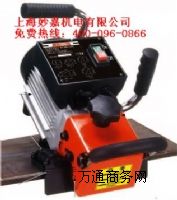 坡口機(jī)
