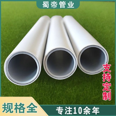 psp鋼塑復合管生產(chǎn)廠家 四川蜀帝管業(yè)