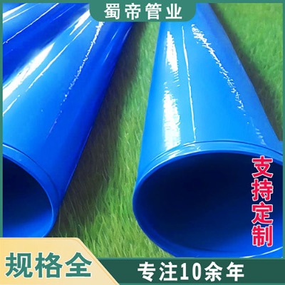 四川成都涂塑鋼管廠家生產(chǎn)dn150內外防腐鋼管