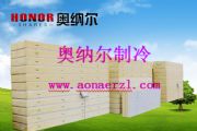 冷庫(kù)門(mén)配件-優(yōu)質(zhì)冷庫(kù)門(mén)配件廠(chǎng)家?jiàn)W納爾制冷
