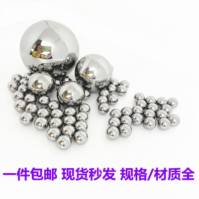 aisi52100軸承鋼珠9.525mm10mm11mm鋼球
