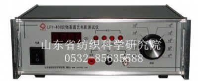LFY-406B 䁵yxy