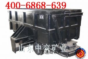 單車曲軌側(cè)卸式礦車,山東中兗礦業(yè)