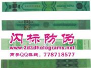 (yng)(xin)CӡȫϢD׃̘(bio)(D)