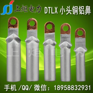 _~X·~X^dtlx35-240С^~X