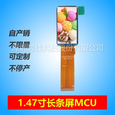 1.47ҺipsL(zhng)lhj1470