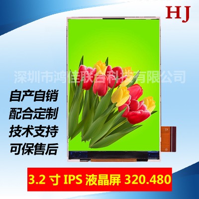 3.2ipsҺjjy32032-01߷ֱ320