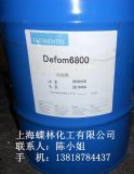 tDefom6800݄