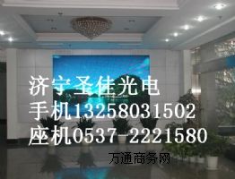 臨沂LED室內(nèi)全彩屏酒店婚慶屏租賃，租用顯示屏要多少錢一平米