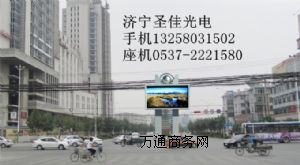 濟寧大型舞臺led大屏幕價格全彩室內戶外led大屏幕廠家批發(fā)