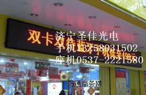 ̩ƵTڲƸϢp10ledtɫ@ʾôr