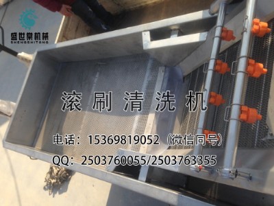 花紅清洗機(jī)