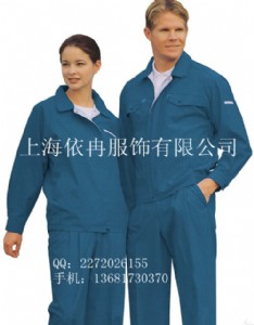 秋季長袖工作服套裝