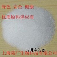 異VC鈉