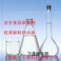 白油