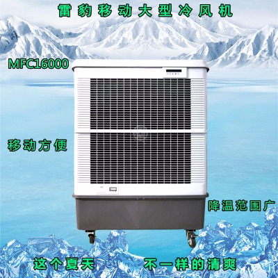 ๦mfc16000L(fng)C(j)