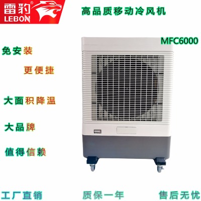 mfc6000L(fng)C