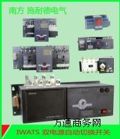 pԴԄD(zhun)Q_P(gun)IWATS