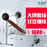 舒華推舉訓練器sh-800b家用多功能臥推舉重床