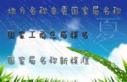 ҾI(y)Q׃˜̎