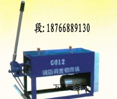 GQ12型鋼筋切斷機用途及性能