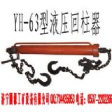 YH-63Һ(j)ԴVa(chn)