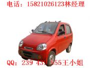 德興電動汽車 小熊貓款 電動轎車