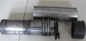 uy15612759879