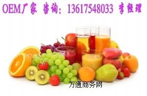 果汁飲料|各類果味飲料加工