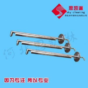 增濕塔雙流體噴水噴槍