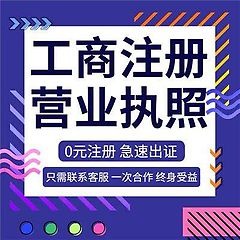 h˾ע_hעԹ˾̼M(fi)һ[