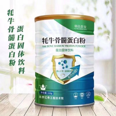 無(wú)棣珍康生物科技駝奶粉知識(shí)