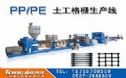 塑料格柵設(shè)備4米、6米均可調(diào)
