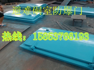 避難硐室門，bmf避難硐室門