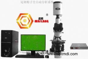 動物精子分析儀廠家供應