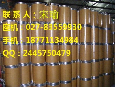 克霉唑原料藥生產(chǎn)廠家