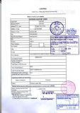 (yng)EXPORTER REGISTRY FORMʹ^˾ӛӺJ(rn)C(D)