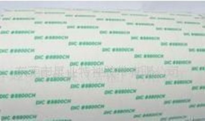 dic8080