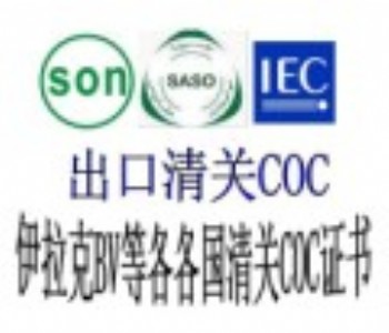 Դ{(dio)CEJ(rn)CIEC62109zy(c)ROHSJ(rn)C