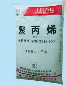 天津中沙b8101排水管pp顆粒料