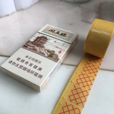 TOBACCO SPLICING FILM 19x19MM