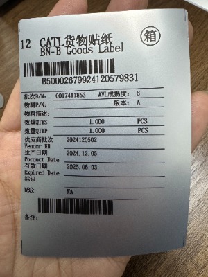 非標定制3M-7872鉑金標簽polyester label
