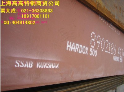 hardox500
