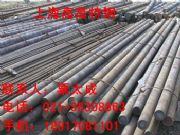 50mn18cr5