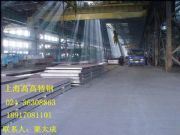 50mn18cr4v