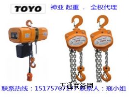 TOYO늄ӺJ_Ʒ늄ӺJ