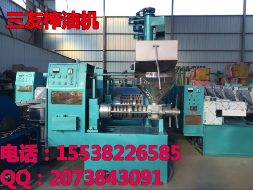 大豆榨油機